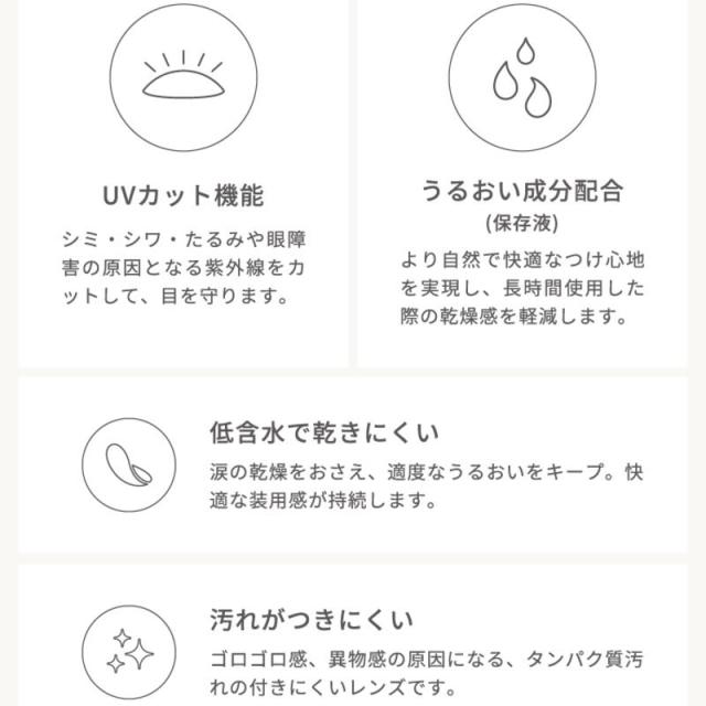カラコン フェアリー シマーリング ワンデー UV パール ラメ入り カラーコンタクト 1箱10枚 度あり 度なし FAIRY 1DAY UV ラメ グリッター 1日使い捨て サークルレンズ リングカラコン big_bc カラーレンズ