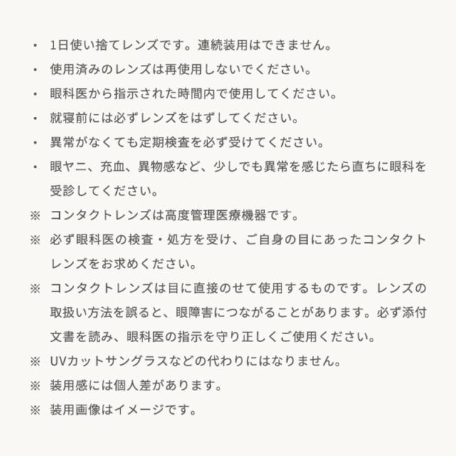 カラコン フェアリー シマーリング ワンデー UV パール ラメ入り カラーコンタクト 1箱10枚 度あり 度なし FAIRY 1DAY UV ラメ グリッター 1日使い捨て サークルレンズ リングカラコン big_bc カラーレンズ