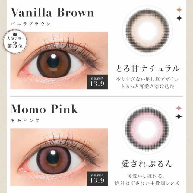 カラコン シークレット キャンディ マジック ワンデー 1箱20枚 secret candymagic 1day 1日使い捨て DIA14.5mm  お手軽プライス 板野友美ちゃんモデル キャンマジ ワンデー ハーフ 抜け感 カラー コンタクト レンズ big_bcの通販はau PAY マーケット  - Queen RUIZ au PAY ...