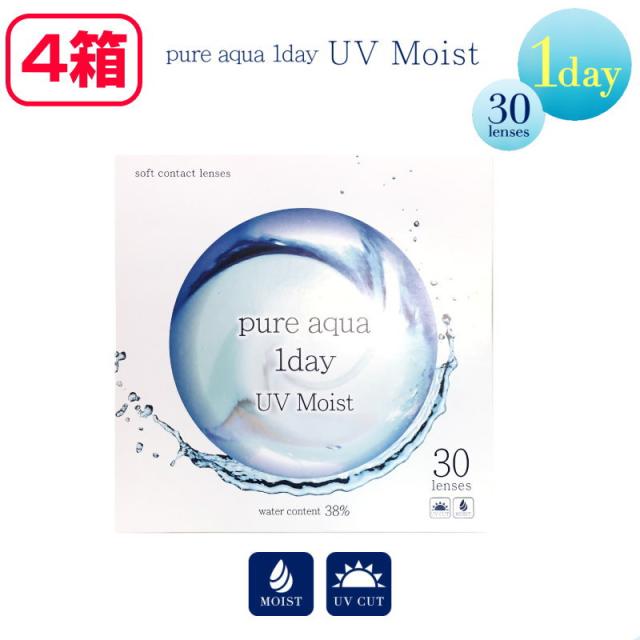 4箱セット クリアコンタクト ピュアアクアワンデー UV Moist 38 1箱30枚 1日使い捨て コンタクトレンズ UV加工 モイスト モイスチャー UV ZERU