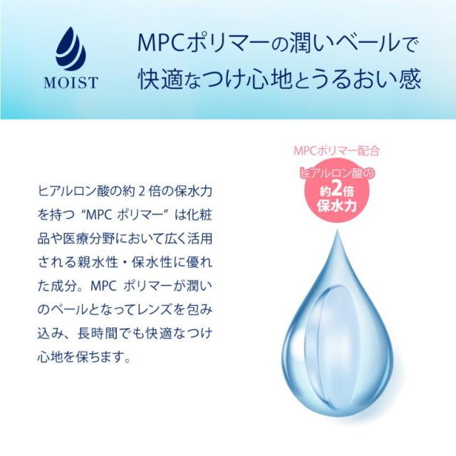 8箱セット ピュアアクアワンデー UV Moist 38 1箱30枚 1日使い捨て コンタクトレンズ UV加工 モイスト クリアコンタクトレンズ クリアレンズ モイスチャー UV 1day ワンデー Pureaqua 1day ピュアアクア big_bc