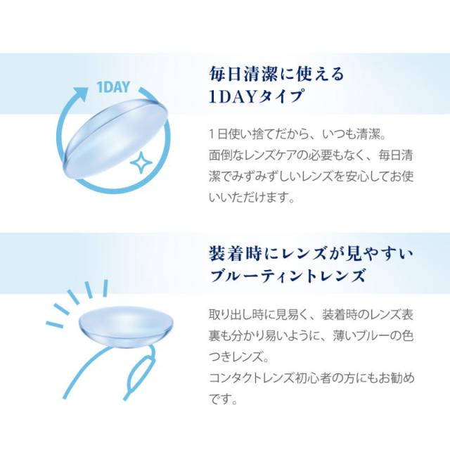 8箱セット ピュアアクアワンデー UV Moist 38 1箱30枚 1日使い捨て コンタクトレンズ UV加工 モイスト クリアコンタクトレンズ クリアレンズ モイスチャー UV 1day ワンデー Pureaqua 1day ピュアアクア big_bc
