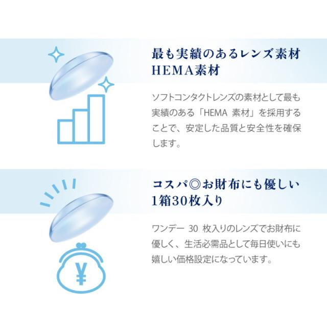 8箱セット ピュアアクアワンデー UV Moist 38 1箱30枚 1日使い捨て コンタクトレンズ UV加工 モイスト クリアコンタクトレンズ クリアレンズ モイスチャー UV 1day ワンデー Pureaqua 1day ピュアアクア big_bc