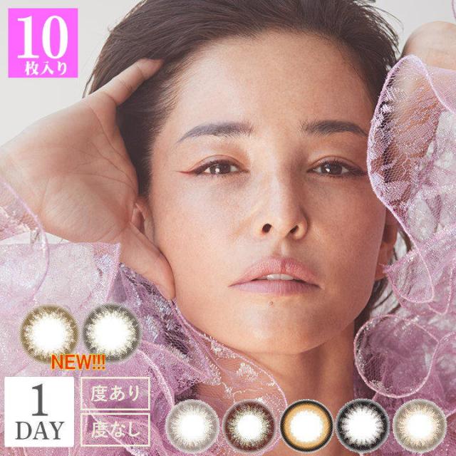 カラコン ワンデー Envie アンヴィ 1day Uv 10枚 度あり 度なし 1日使い捨て カラーコンタクト Uv加工 Uvカット 高度数 Big の通販はau Pay マーケット Queen Ruiz