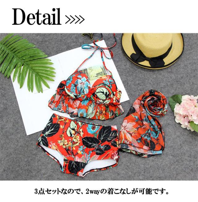 レディース 水着 ワイヤー入り パレオ付き タンキニ着やせ 谷間メイク 水着 ビキニ 1858 2434 803 の通販はau Pay マーケット ｈａｎａ ｈａｎａ