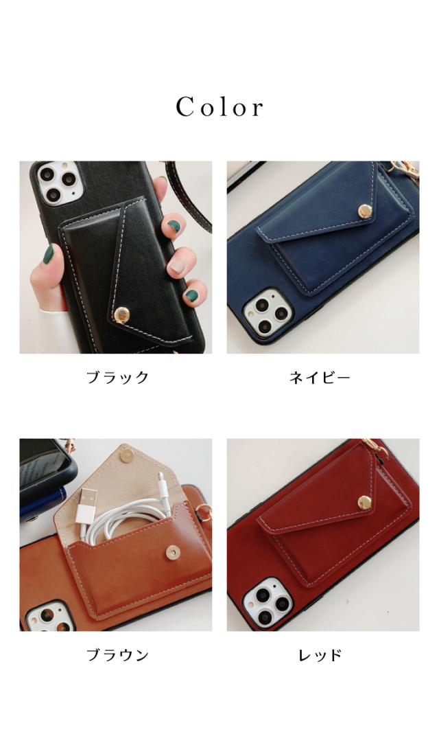 Iphoneケース ショルダー付き ポケット付き 軽量 携帯ケース レザー 背面 スマホケース シンプル Tpu オシャレ ケース メール便なら送の通販はau Pay マーケット ｈａｎａ ｈａｎａ