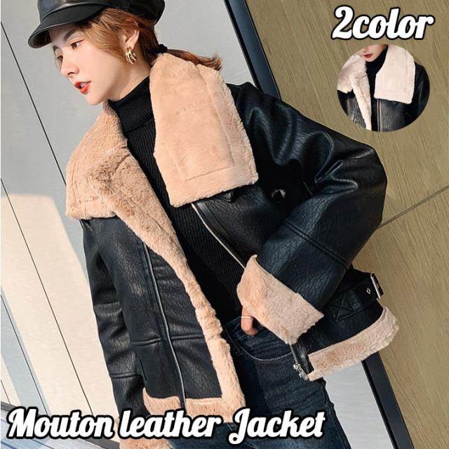 ムートン コート 合皮レザー ジャケット ライダース ボア レディース ゆったり 体型カバー 秋冬物 レディース ショート丈 アウターの通販はau Pay マーケット ｈａｎａ ｈａｎａ