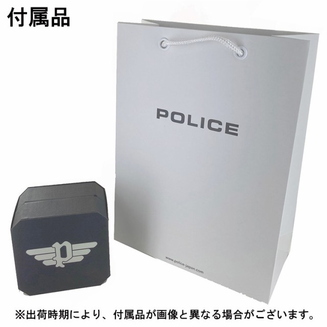 ネックレス メンズ ポリス バープレートペンダント VERTICAL バーティカル 25502PSS01 シルバー ステンレススチール POLICE ブランド 国