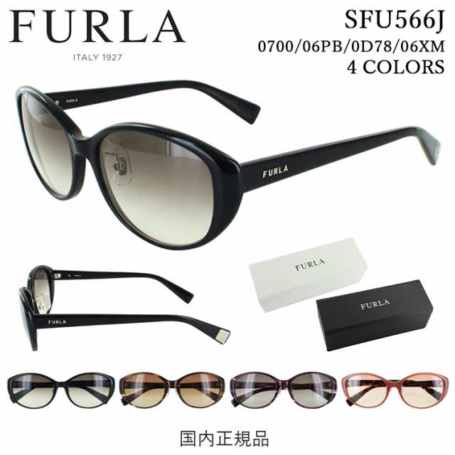 フルラ サングラス レディース UVカット ブランド FURLA 2022年モデル SFU566J アジアンフィット 日本企画 0700 06PB  0D78 06XM グラデーの通販はau PAY マーケット - ビッグマーケット | au PAY マーケット－通販サイト