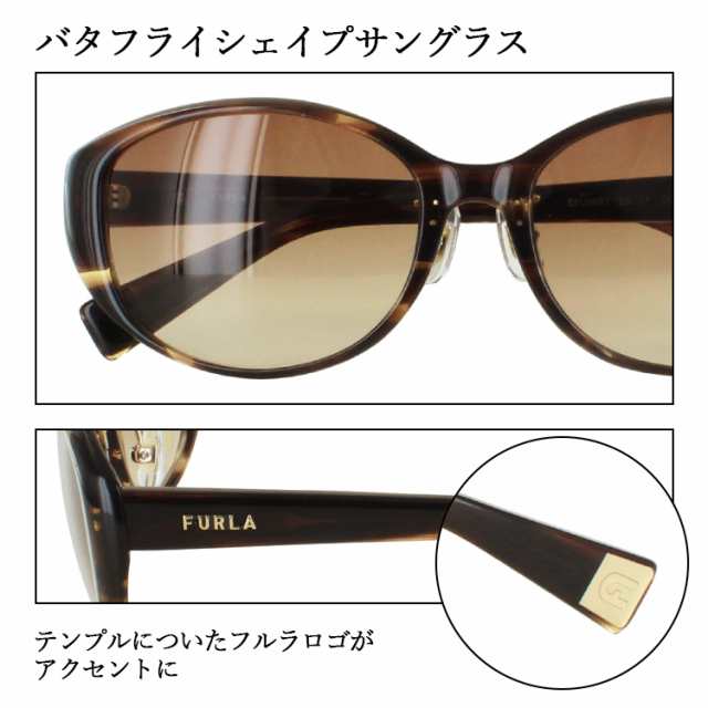 フルラ サングラス レディース UVカット ブランド FURLA 2022年モデル SFU566J アジアンフィット 日本企画 0700 06PB  0D78 06XM グラデーの通販はau PAY マーケット - ビッグマーケット | au PAY マーケット－通販サイト