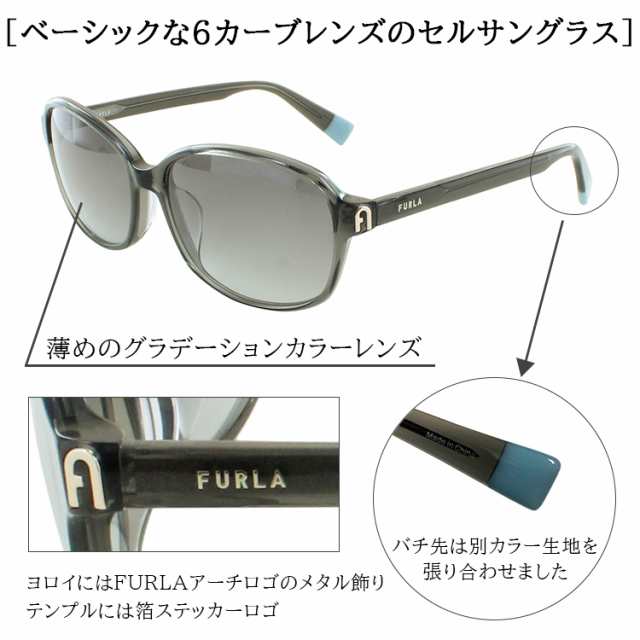 フルラ サングラス レディース UVカット 運転用 車 FURLA 2023年モデル ...