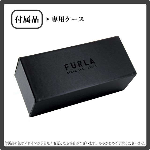 フルラ サングラス レディース UVカット 運転用 車 FURLA 2023年モデル