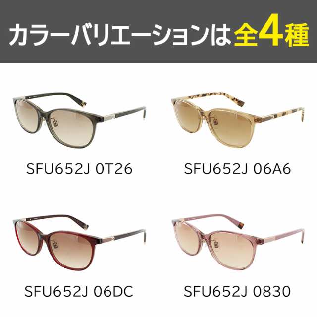 フルラ 2023新作サングラス SFU652J 0830定価￥20900 - サングラス/メガネ