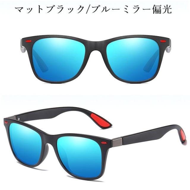 サングラス レディース メンズ 偏光 サングラス UVカット ウェリントン