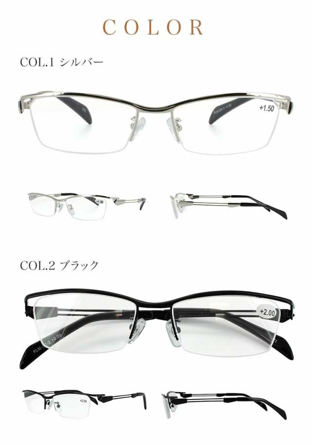 老眼鏡 おしゃれ 男性用 メンズ Flm 001 5度数展開 シニアグラス リーディンググラス メガネ 老眼鏡に見えない カジュアル ファッションの通販はau Pay マーケット ビッグマーケット