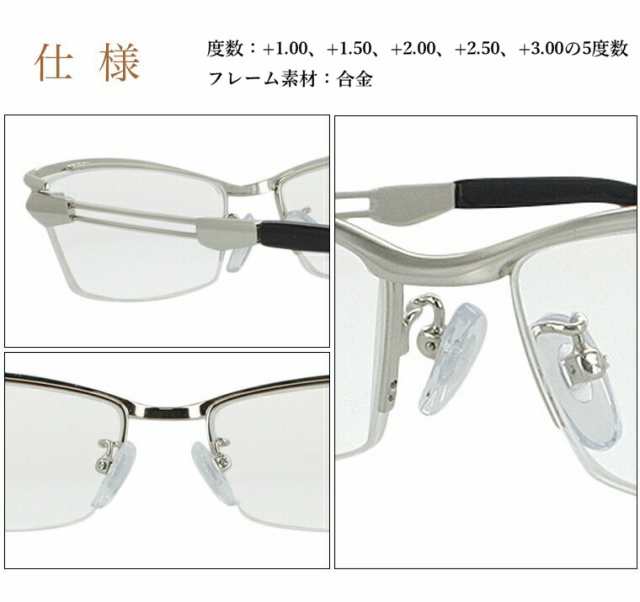 老眼鏡 おしゃれ 男性用 メンズ Flm 001 5度数展開 シニアグラス リーディンググラス メガネ 老眼鏡に見えない カジュアル ファッションの通販はau Pay マーケット ビッグマーケット