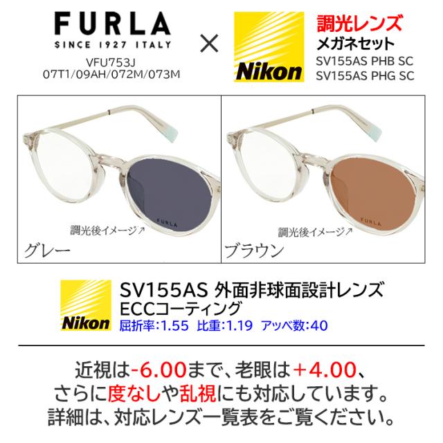楽天市場】フルラ SFU744J G96P 50 サングラス FURLA 偏光サングラス
