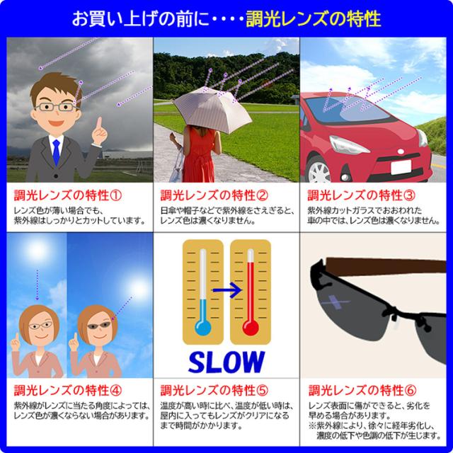 調光サングラス 度付き 度なし メンズ ポリス クリア グレー ブラウン 調光レンズ ブランド メガネ 眼鏡 日本製フレーム 近視 遠視 乱視 老眼 VPLG93J 0700 01AL_3