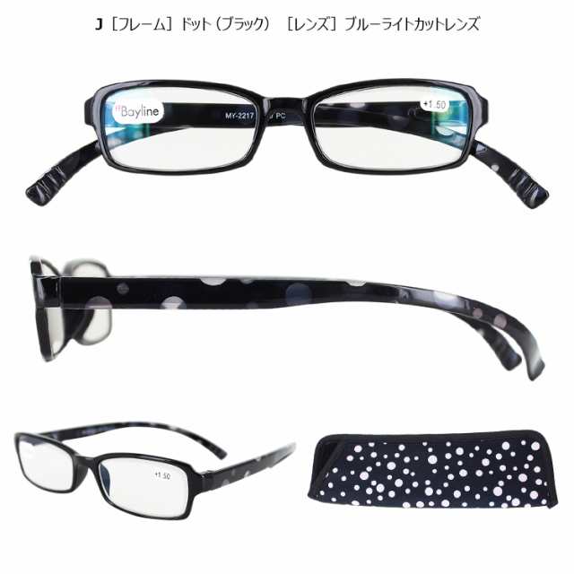 新品 老眼鏡 neck readers A +2.50 ネックリーダーズ リーディンググラス ブルーライトカット ＰＣ老眼鏡 シニアグラス Bayline