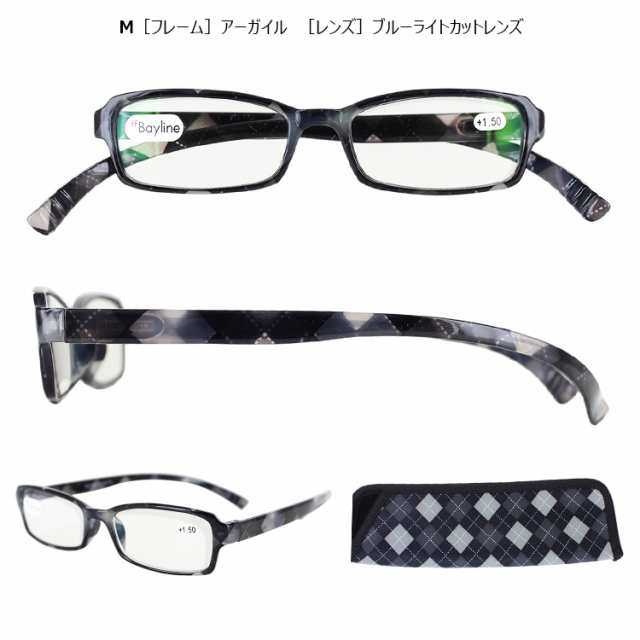 新品 老眼鏡 neck readers K +2.50 ネックリーダーズ リーディンググラス ブルーライトカット ＰＣ老眼鏡 シニアグラス Bayline