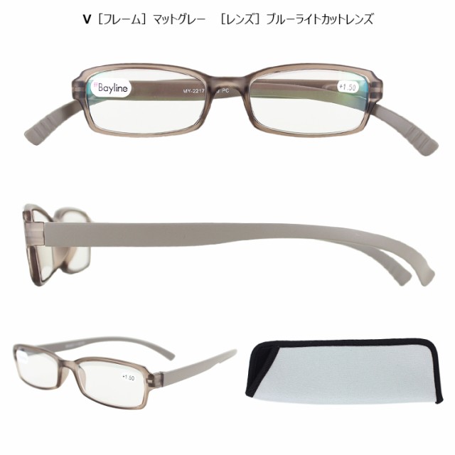 新品 老眼鏡 neck readers I +3.00 ネックリーダーズ リーディンググラス ブルーライトカット ＰＣ老眼鏡 シニアグラス Bayline