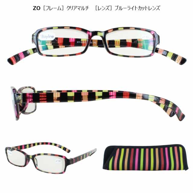 新品 老眼鏡 neck readers A +2.50 ネックリーダーズ リーディンググラス ブルーライトカット ＰＣ老眼鏡 シニアグラス Bayline