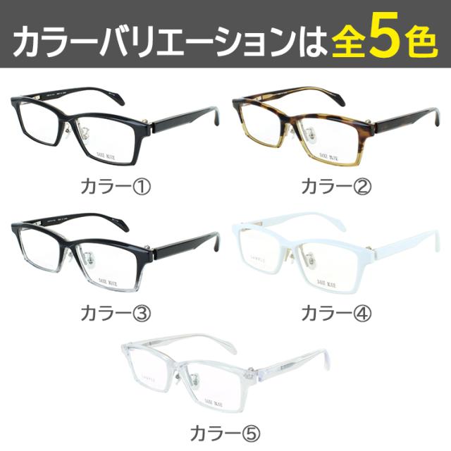 メガネフレーム 眼鏡 メンズ 跳ね上げ 度付きメガネ 日本製 薄型1.60