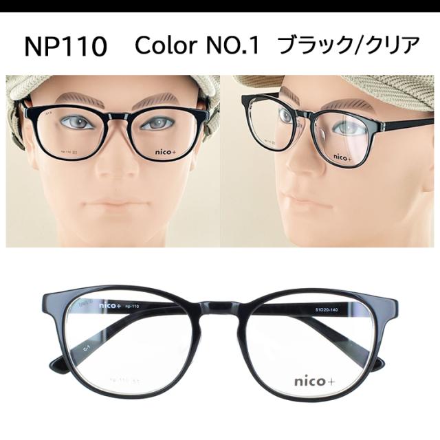 調光サングラス メンズ 度付き 度なし メガネ 眼鏡 クリア グレー