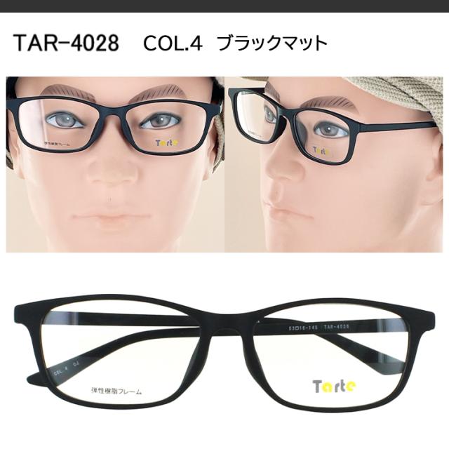 調光サングラス レディース 度付き 度なし メガネ 眼鏡 調光レンズ クリアレンズ グレー調光 ブラウン調光 近視 乱視 遠視 老眼 度なし 伊達 メタルフレーム ハーフリム NP108 ピンク レッド ダークブラウン ブラック 女性 20代 30代 40代 50代 60代 調光サングラス 度付き 度なし 調光レンズ クリア グレー調光 ブラウン