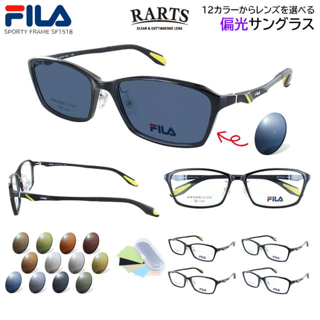 FILA 偏光サングラス メンズ RARTS 偏光レンズ 度付き可 運転用 ドライブ 釣り 乱反射防止 UVカット 紫外線カット 選べる12色 グレー系 ブルー系 グリーン系 ブラウン系 バス釣り 渓流釣り 海釣り ロードバイク フィラ スポーティー SF1518 ウルテム素材 超弾性樹脂 軽量の通販は