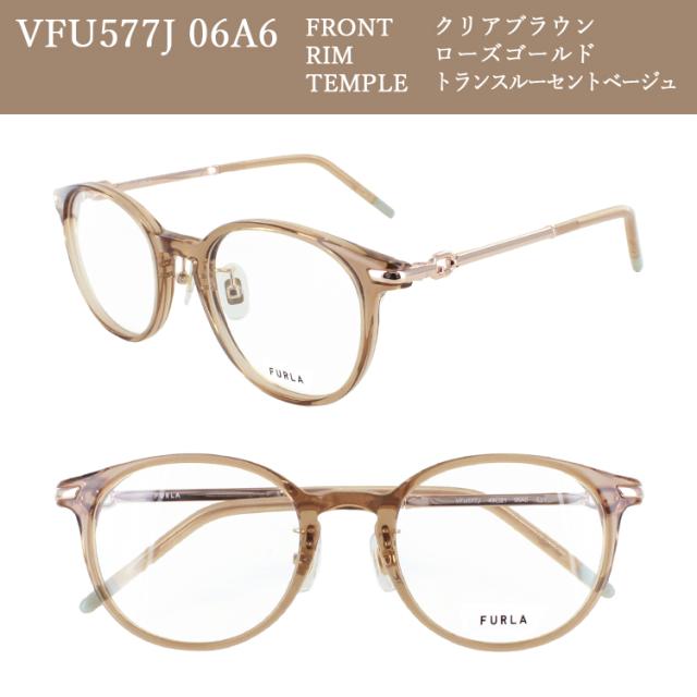 調光サングラス レディース ブランド フルラ 度付き 度入り 近視 乱視 遠視 老眼 度なし 伊達 だて メガネ 眼鏡 コンビフレーム ボストン VFU577J 06XE ウェービーダークレッド 06YH ウェービーブラウン 06A6 クリアブラウン 調光レンズ クリア グレー調光 ブラウン調光 調光サングラス レディース ブランド フルラ 度付き 度入り 近視 乱視