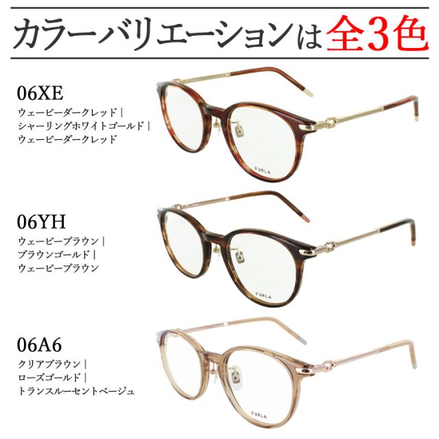 調光サングラス レディース ブランド フルラ 度付き 度入り 近視 乱視