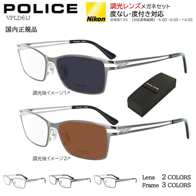 度付き メガネ Gelee ジュレ DU-8011 ボストン ラウンド 丸眼鏡 軽量