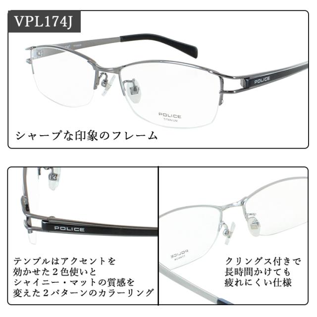 老眼鏡 おしゃれ メンズ 男性 ポリス ブランド ハーフリム スクエア