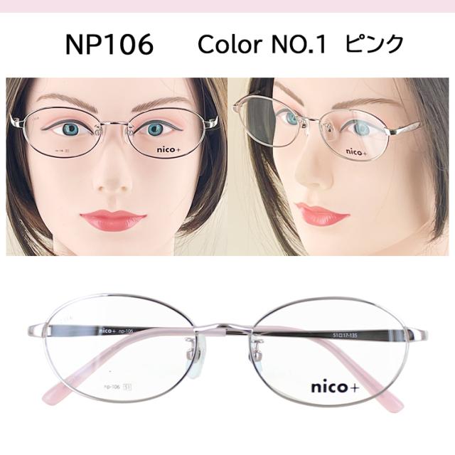 調光サングラス レディース 度付き 度なし メガネ 眼鏡 調光レンズ