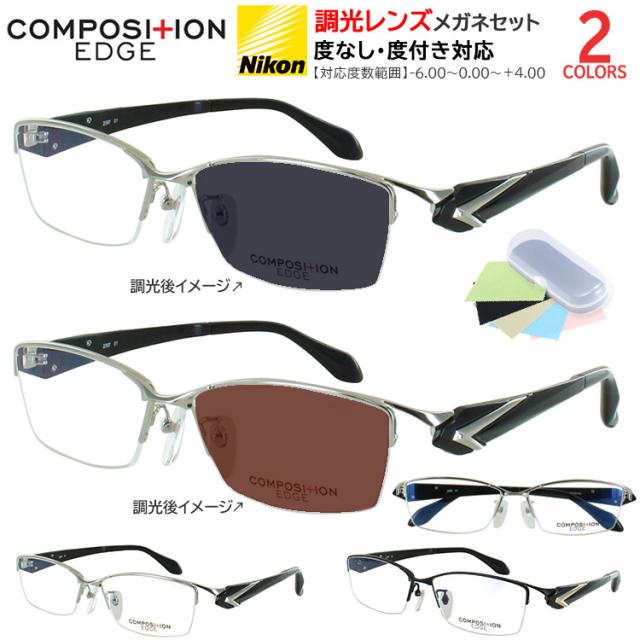 遠近老眼鏡SET】マッキントッシュ フィロソフィー MP-1042-2