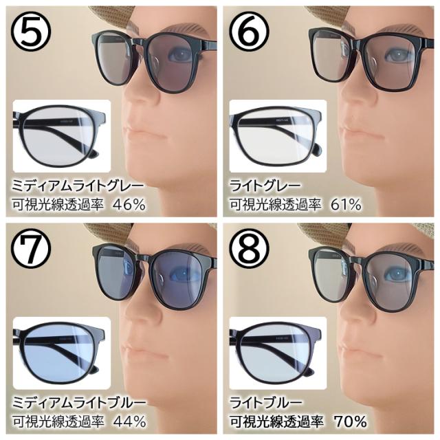 ポリス サングラス メンズ UVカット 薄い色 濃い色