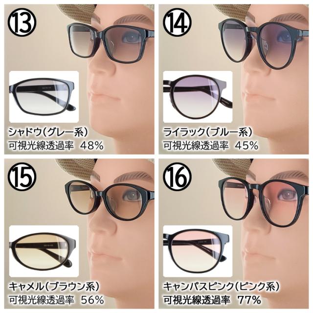 ポリス サングラス メンズ UVカット 薄い色 濃い色