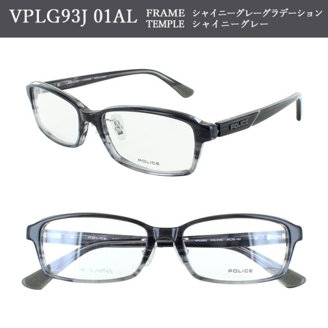 ポリス サングラス メンズ UVカット 薄い色 濃い色 グラデーション