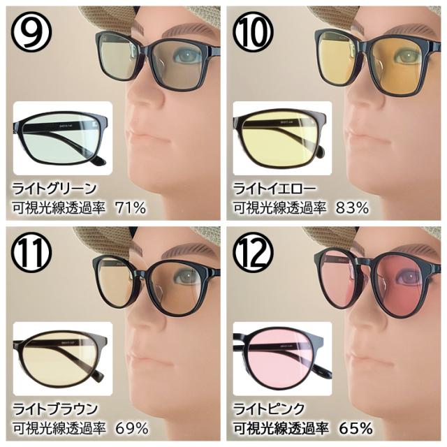 ポリス サングラス メンズ UVカット 薄い色 濃い色 グラデーション