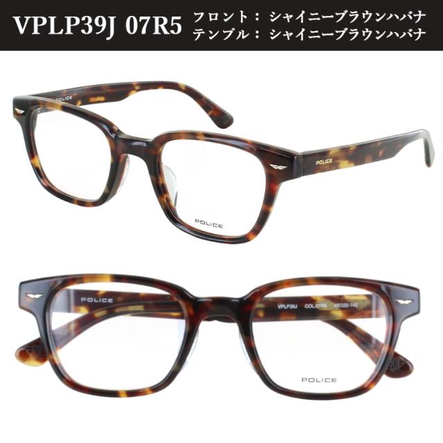 老眼鏡 メンズ ポリス ブランド おしゃれ リーディンググラス 選べる