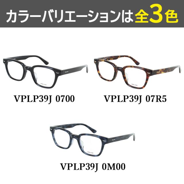 老眼鏡 メンズ ポリス ブランド おしゃれ リーディンググラス 選べる