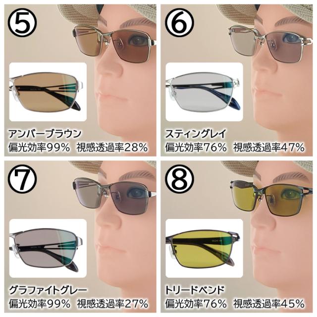偏光サングラス メンズ 度付き可 UVカット 運転用 ドライブ スクエア スポーティー TR90素材 セルフレーム 首かけ用パーツ付き スポーツ ゴルフ サイクリング 軽量 RARTS 偏光レンズ 釣り 乱反射防止 選べる12色 グレー系 ブルー系 グリーン系 ブラウン系 1219 5カラー展開 偏光サングラス メンズ 度付き可 UVカット 運転用 ドライブ スクエア