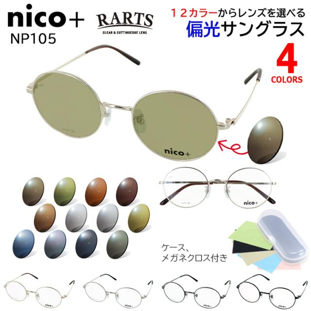 4140151シモン 204上衣 L8192984 4140151シモン 204上衣 L8192984