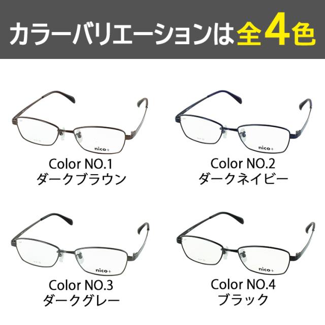 偏光サングラス メンズ UVカット RARTS 偏光レンズ 度付き可 運転用