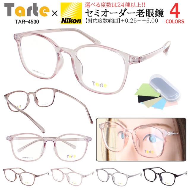 老眼鏡 レディース おしゃれ リーディンググラス 選べる度数 左右度数