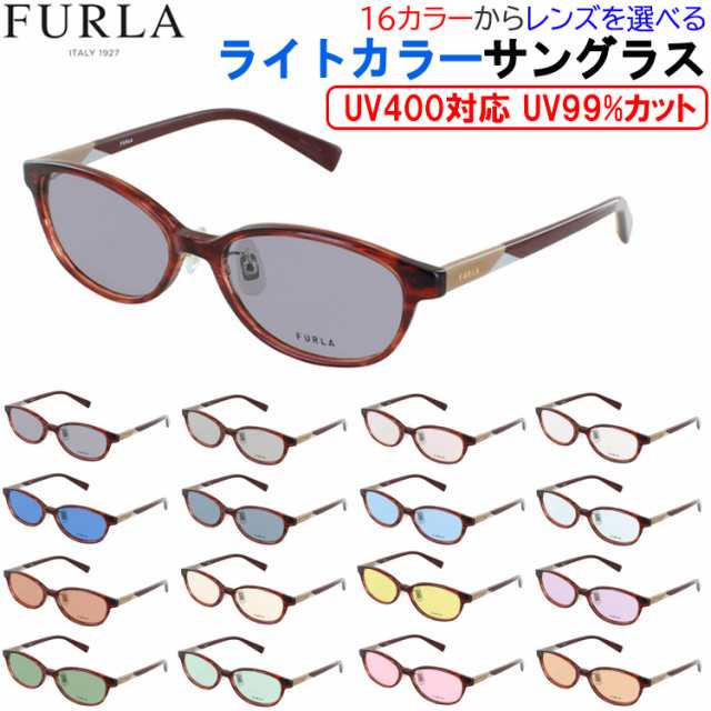 フルラ サングラス レディース uvカット ブランド 薄い色 UV400 ライトカラーレンズ ブルーライトカット おしゃれ オーバル セルフレーム クリングス 鼻パッド VFU212J 0GL8 06A6 0889 01FW グレー系 ブルー系 グリーン系 ブラウン系 ピンク系 イエロー系 パープル系の通販は