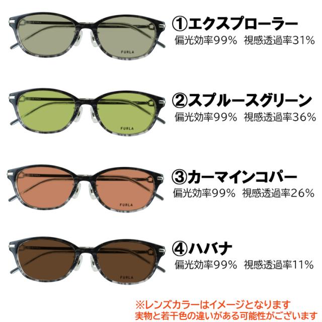 フルラ 偏光 サングラス レディース UVカット ブランド 度付き可 おしゃれ 浅めウェリントン コンビフレーム FURLA VFU754J 0797 0823 09PS 運転用 ドライブ_4