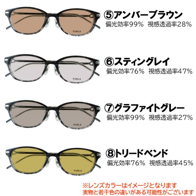 フルラ 偏光 サングラス レディース UVカット ブランド 度付き可 おしゃれ 浅めウェリントン コンビフレーム FURLA VFU754J 0797 0823 09PS 運転用 ドライブ_5