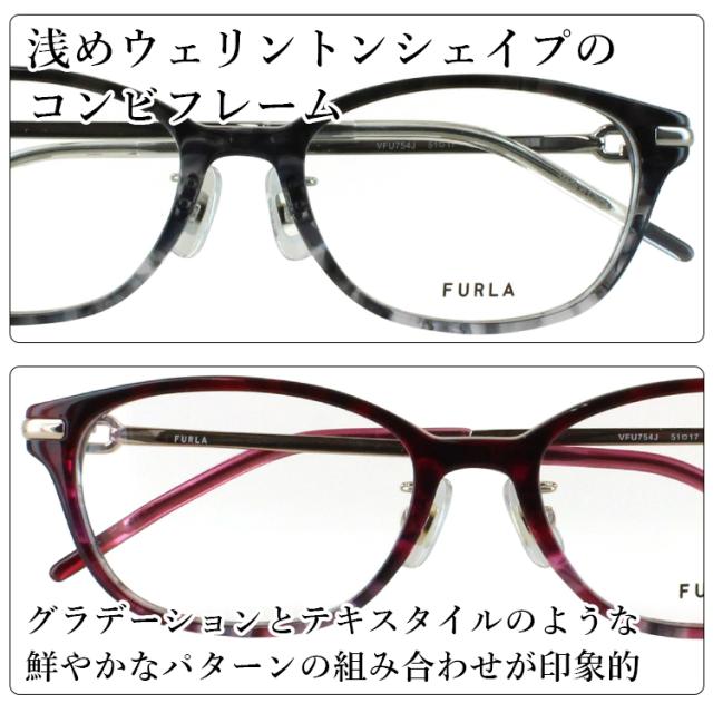フルラ 偏光 サングラス レディース UVカット ブランド 度付き可 おしゃれ 浅めウェリントン コンビフレーム FURLA VFU754J 0797 0823 09PS 運転用 ドライブ_7